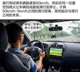 汽车充气BAR设置多少